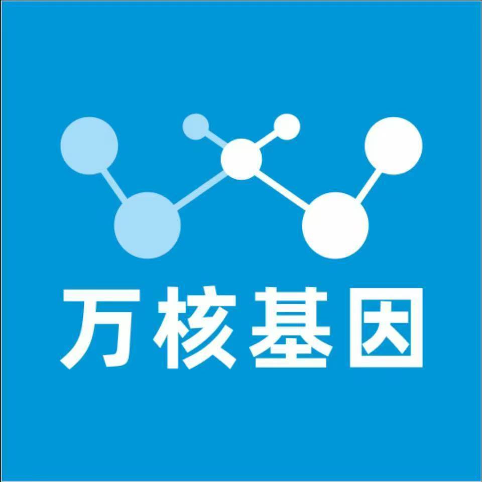 铜仁望谟万核基因亲子鉴定